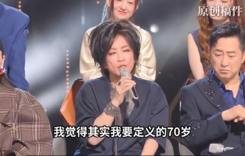 齐豫称想当退休型歌手，盼唱经典曲目雨丝