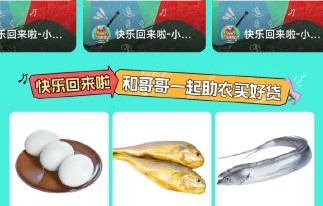 再就业男团新综《快乐回来啦》哪里能看？|0713再就业男团|搜索|节目|嘉宾|正片