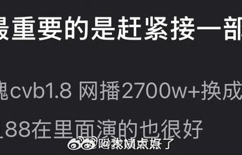 迪丽热巴《利剑玫瑰》非大厂出品引热议|白玉兰奖|垂类行业剧|白玉兰|玉兰|人民