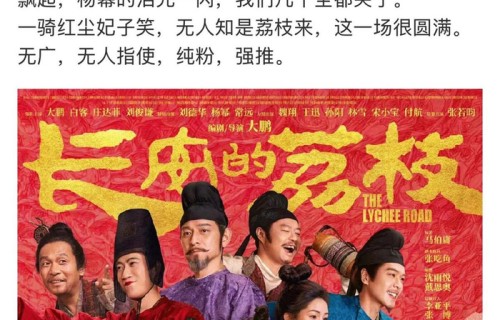 于正发文大赞杨幂:真是惊艳啊，长大了。我努力再跟她合作一次 | 极目新闻