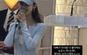 再次拿麦克风⋯Danielle近况曝　粉丝收照片泪崩：是NewJeans没错 