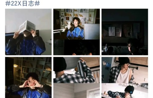 朱志鑫千万粉丝福利花絮照曝光