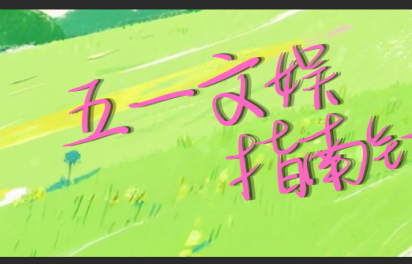 反差感拉满！格莱美天后碧梨携手卡梅隆大导演，合力打造巡演3D电影，合作幕后曝光