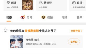 《南部档案》BE结局引爆全网！张海盐被迫弑兄弟，真死假死成谜