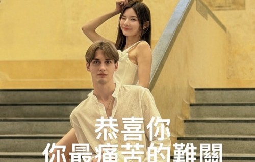 富商马清铿情妇喊话原配妻子，恭喜对方解脱，原配至今沉默没离婚