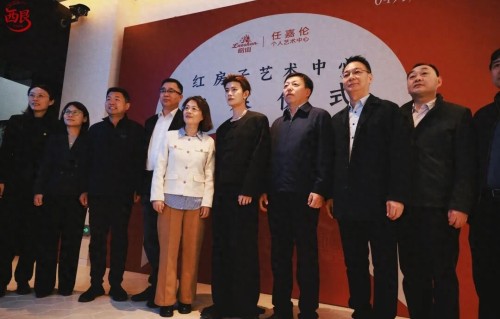 青岛籍知名实力演员任嘉伦在“红房子”设立个人艺术中心，为“嘉”人们安了个专属打卡地 