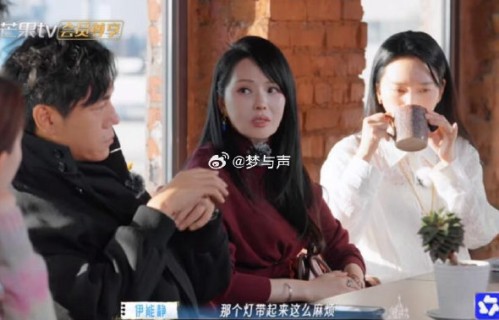 秦昊送的礼物清单中，最让伊能静惊喜的是哪个？