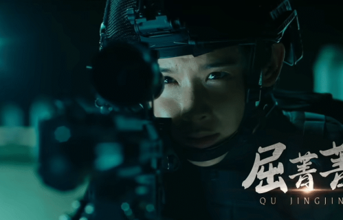撤档两年！女子反恐特战队《绝密任务》再定档
