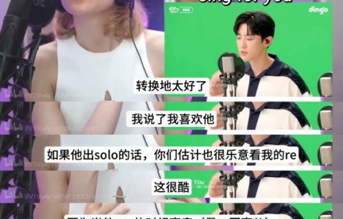 YX最早是rap担为什么转为vocal线？