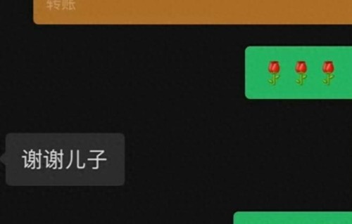 太暖心!穆祉丞父亲节晒亲子聊天,八百八十八红包撒娇催收超治愈