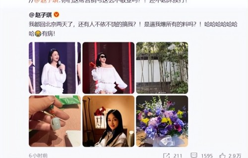 就一首代表作还敢开演唱会捞金，全网骂声如潮，她却扬言回馈粉丝