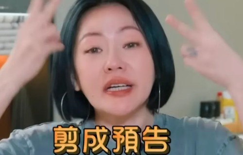 小S状态差到业内都看不下去！复出主持喝酒走神，口齿不清还抢话