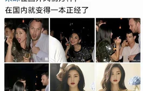 谁还没有疯狂过呢!朱珠早年国外旧照被扒，女神与国内完全两样