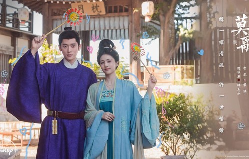 Disney《莫離》劇情介紹、演員與收看資訊白鹿、丞磊主演古裝權謀大作