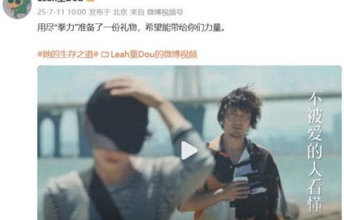 母女合作！王菲为窦靖童首部电视剧唱主题曲|《我》窦靖童|你也在这里|她的生存之道|春晚|创新品质剧
