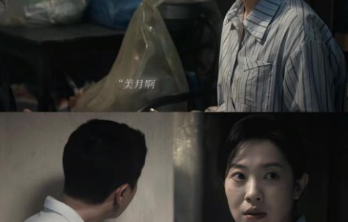 《昨夜将至》是根据哪个真实案件改编的？