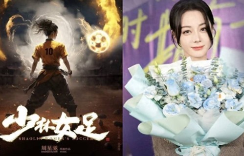 《白日提灯》迪丽热巴4部待播新作：从嫦娥到女足的破界实验 