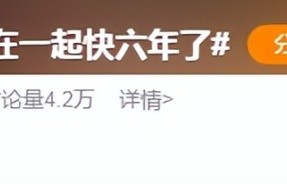 刘昊然六年绯闻，零实锤？盘点圈中那些打死不认的爱情