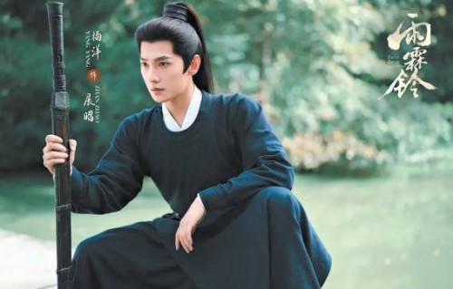 展昭荧屏归来热度高《雨霖铃》找回传统武侠剧筋骨
