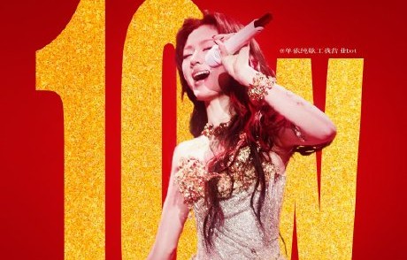 那英评价单依纯“23岁所向披靡”，具体是在什么场合说的？