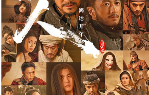 14.22亿！《镖人》登顶全球武侠票房冠军，吴京打了一场漂亮翻身仗