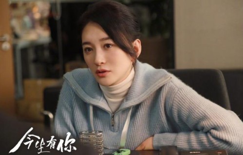 《今生有你》李小冉：表演的时候微微驼背是刻意设计的