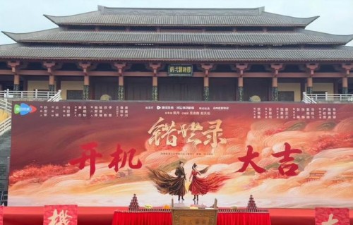 前世师徒反目，今生女师父养出魔头！敖瑞鹏张淼怡《错世录》开机|严屹宽|张俪|黄维德|双向救赎|枭雄