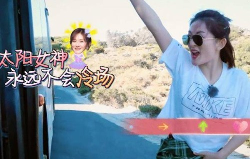 谢娜饭量大，节目组精心准备丰盛早餐，包文婧吃不饱只能自带干粮