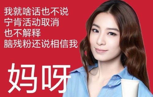 其他艺人遇到类似情况会怎么处理呢