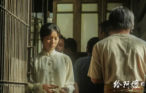9.2分！《给阿嬷的情书》评分再度上涨，爱情片丢的人，都被它捡回来了