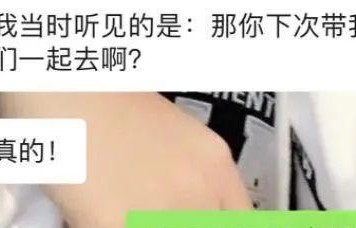 三年别离终破冰：翔霖重逢的双向奔赴