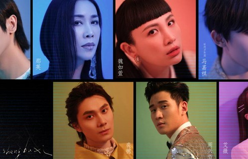 声生不息宝岛季6人加盟四公,窦靖童真实,赛制不激烈,2组定胜负