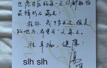 汤唯工作室以往与粉丝互动有哪些特点或风格？