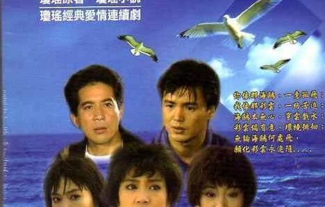 海鸥飞处彩云飞　-　搜狗百科