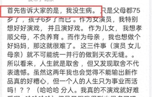 未婚生子5年，39岁官宣暂别娱乐圈的热依扎，揭开了中年女星的困境