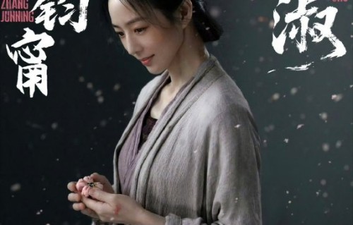 张钧甯原名的那个生僻字到底该怎么读？