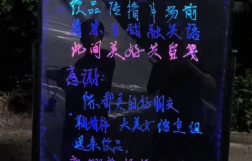 陈都灵和鞠婧祎这种合作后还能保持的友情，在娱乐圈常见吗？|剧组|应援|粉丝|艺人|两人
