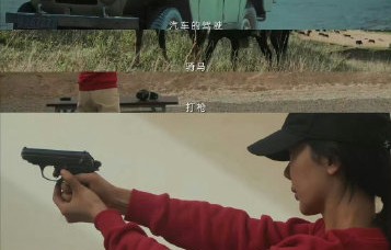 杨紫拍摄《生命树》时高原反应严重吗？|白玉兰奖|视后|垂类行业剧|剧组|身体
