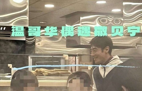 撒贝宁陪妻子回加拿大跨年 笑眯眯看老婆眼神宠溺 李白穿红衣好喜庆_夫妻俩_婚姻_孩子|家庭|文化|婚礼