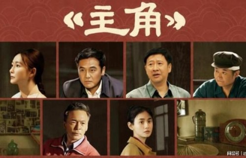 《主角》秦八娃捧红忆秦娥一辈子，为何亲手把她拉下神坛|秦腔|宋雨|舞台|同心结|封神