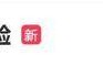 徐志胜回应共用一张脸疑云，爆料父亲被指长得像自己_网友_基因_全家