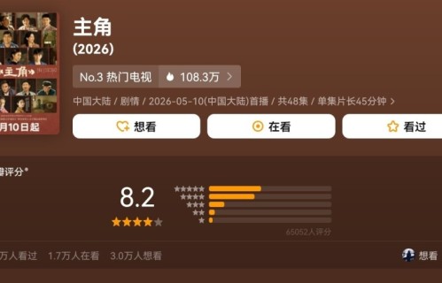 带妻进组？张嘉益老婆参演《主角》，看清五官之后，气质不输秦海璐