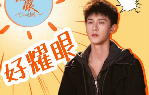 《耀眼》口碑爆棚！关晓彤李昀锐演绎烟火救赎，细碎微光治愈人心|生人勿近|邢武|电视剧剧情讨论|出光|滤镜