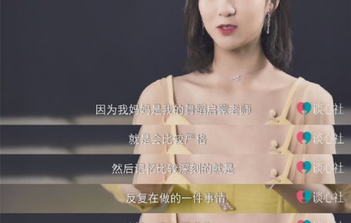 李子璇舞蹈实力获封内娱天花板？二十年苦练成就舞台能量王者