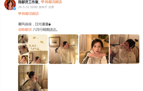 陈都灵米白运动风随拍，托腮浅笑灵动娇俏，清冷中透着元气