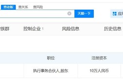 蔡卓妍宣布与林俊贤结婚，两人无直接商业关联