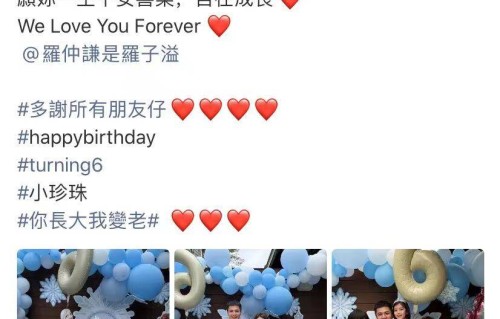 杨怡罗仲谦为女儿珍珠庆生，一双儿女颜值超高，完美遗传父母优点