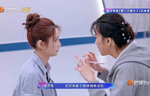 曾沛慈作为队长，在训练和表演中是如何帮助队员徐梦洁、谢楠等人的？|乘风2026|赵兆|张慧雯|舞台|适配