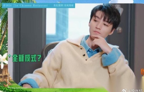 《中餐厅10》里王俊凯还是常驻嘉宾吗？|中餐厅第三季|养鸡|瞿颖|综艺|黄晓明