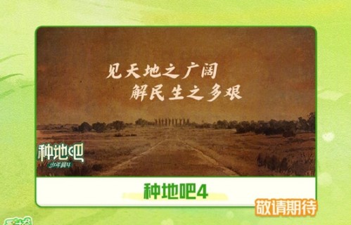 爱奇艺五月内容矩阵曝光，邓超鹿晗杨紫任嘉伦加盟